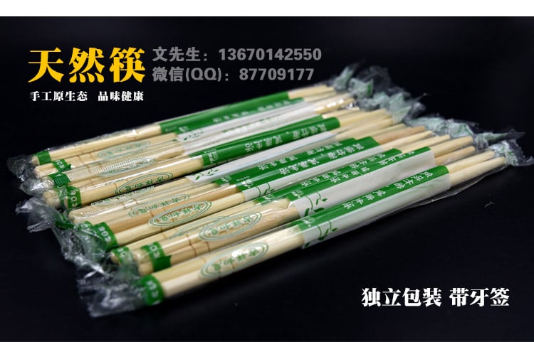中國(guó)大陸筷子工廠